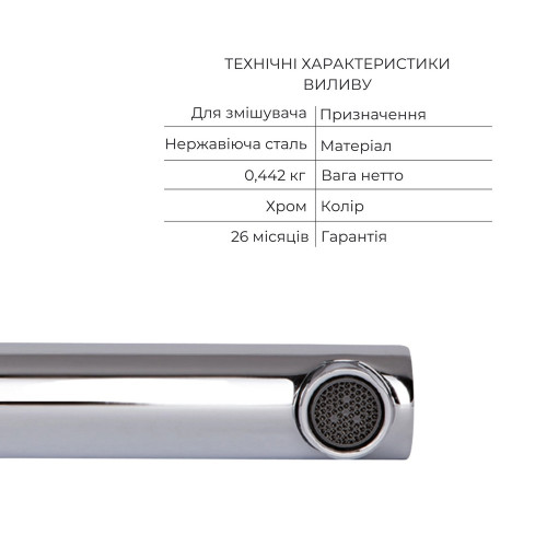 Комплект для душу Qtap Votice:ЗмішувачQTVOT6443T105NKC+Д. наб.(QTHLA107CRM45948+QTRUC125CRM45954+QTTRU120CRM45928+QTCRMBH030+QTHADPVC160C+QTVYT246CRM45934)