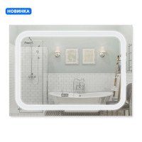 Дзеркало Qtap Mideya (DC-F906) 800х600 з LED-підсвічуванням Touch, з антизапотіванням QT2078F906W