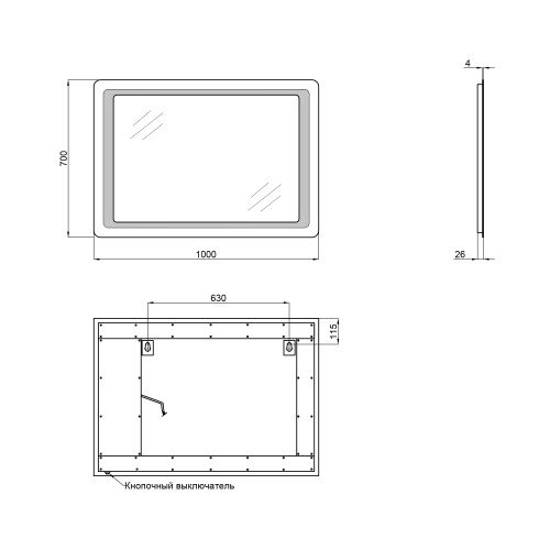 Дзеркало Qtap Leo 1000х700 з LED-підсвічуванням кнопковий перемикач, QT1178120870120W