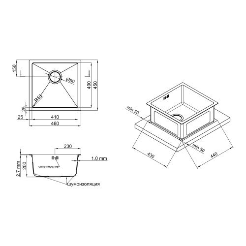 Кухонная мойка Qtap D4645 Satin 2.7/1.0 мм (QTD464510)