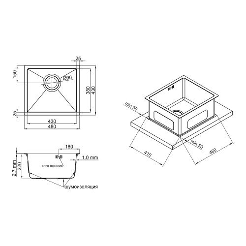 Кухонна мийка Qtap D4843 2.7/1.0 мм Satin (QTD484310)