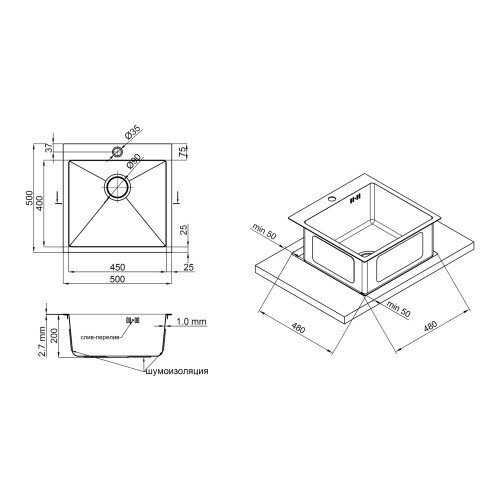 Кухонна мийка Qtap D5050 2.7/1.0 мм Satin (QTD505010)