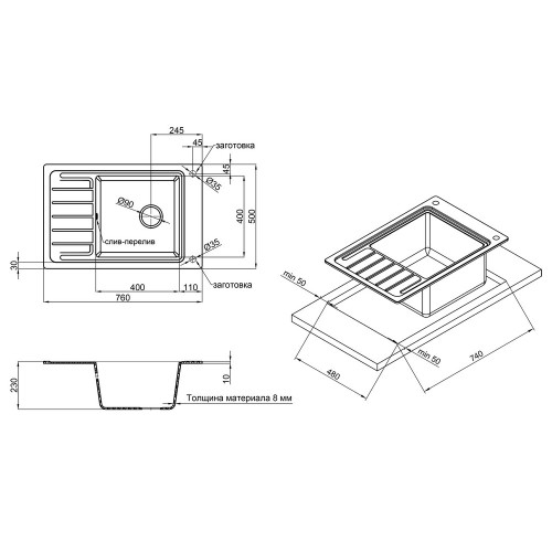 Кухонная мойка Qtap CS 7751 Grey (QTCS7751GRE)