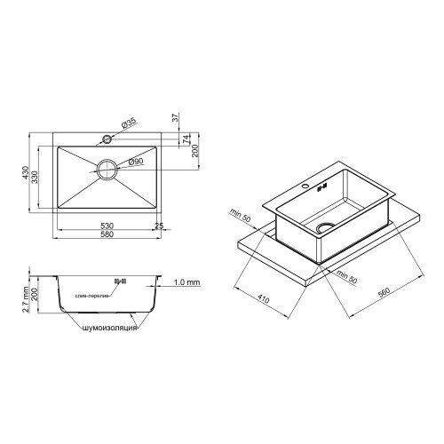 Кухонна мийка Qtap D5843 2.7/1.0 мм Satin (QTD584310)