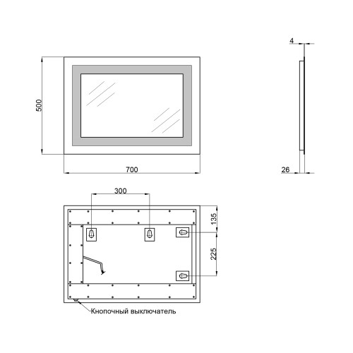 Зеркало Qtap Mideya 500х700 с LED-подсветкой, Reverse QT20781004W
