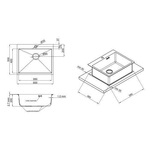Кухонна мийка Qtap D6050 2.7/1.0 мм Satin (QTD605010)