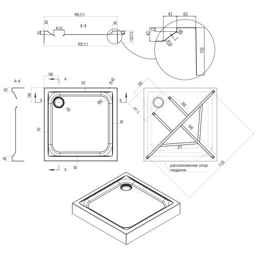 Душевой поддон Qtap Unisquare 309915