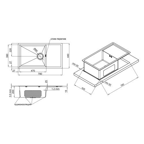 Кухонная мойка Qtap D7844 Satin 3.0/1.2 мм (QTD784412)