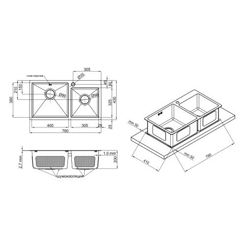 Кухонна мийка з двома чашами Qtap S7843 2.7/1.0 мм Satin (QTS784310)
