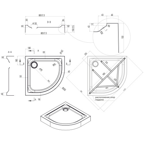 Душевой поддон Qtap Uniarc 308815