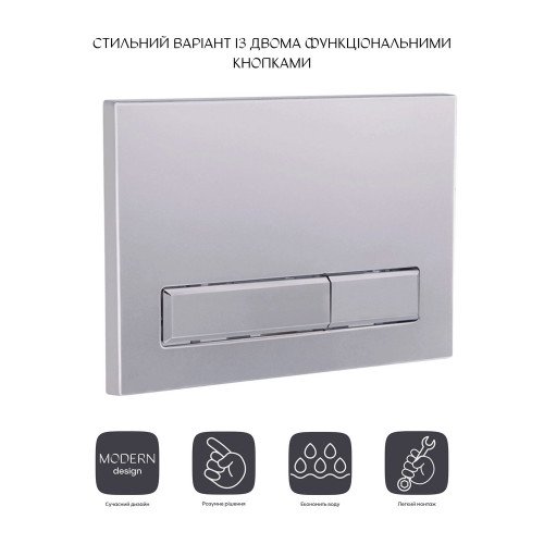 Панель смыва для унитаза Qtap Nest QT0111M08382SAT