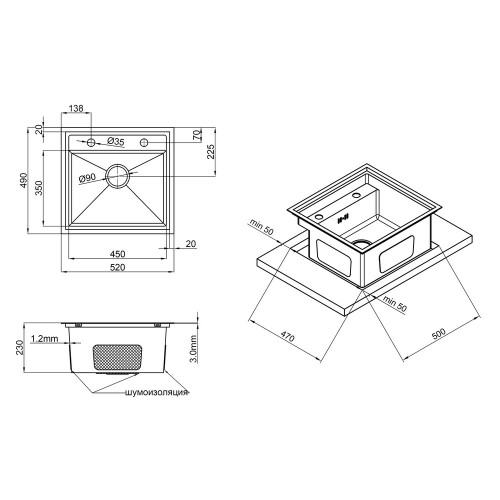 Кухонна мийка Qtap D5249 3.0/1.2 мм Satin (QTD52493012)