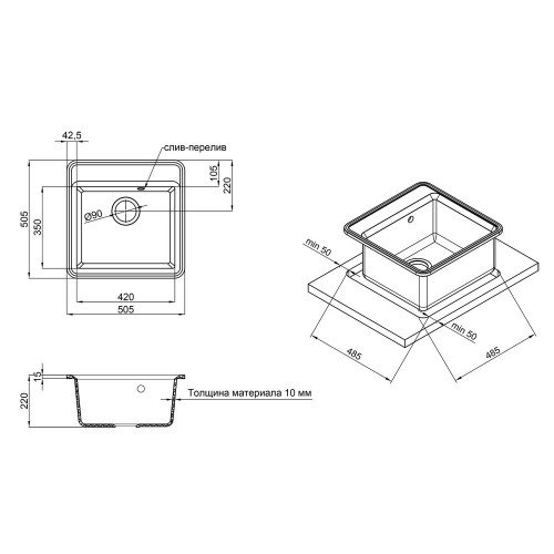Кухонная мойка Qtap CS 5151 Beige (QTCS5151BEI)