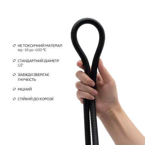 Шланг для ручного душу Qtap Hadice 1600 мм QT054BL43074 Black Matt