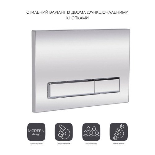 Панель змиву для унітаза Qtap Nest QT0111M08381CRM