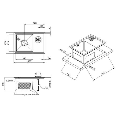 Кухонна мийка з кришкою та омивачем Qtap DC5638 3.0/1.2 мм Satin (QTDC56383012)