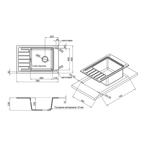 Кухонная мойка Qtap CS 7751 Beton (QTCS7751BET)