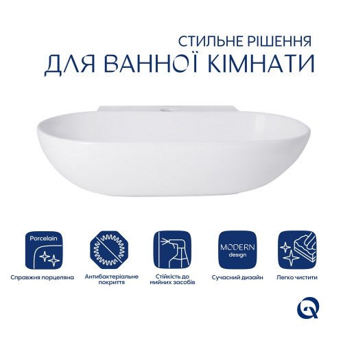 Комплект Qtap Cardinal: Раковина подвесная / накладная овальная 565х400х130 мм White + Донный клапан PU02