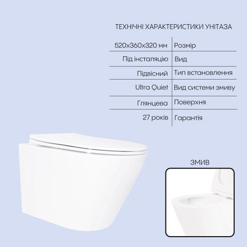 Готове рішення Qtap для ванної кімнати: підвісний унітаз Swan Ultra Quiet 520x360x320 + комплект інсталяції Nest 4 в 1 (кругла клавіша Chrome)