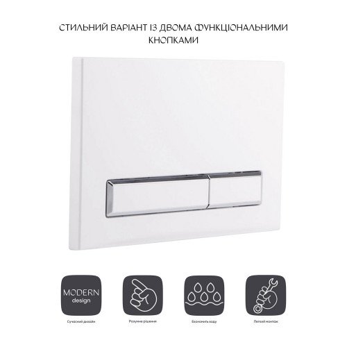Панель змиву для унітаза Qtap Nest QT0111V1105GW