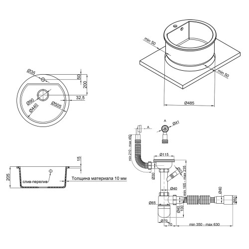 Кухонна мийка Qtap CS D510 Black (QTD510BLA404)
