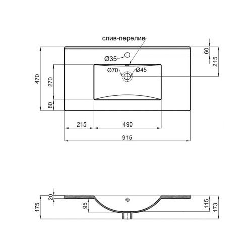 Раковина Qtap Albatross New 910x470x180 White без донного клапана QT0111750690W1