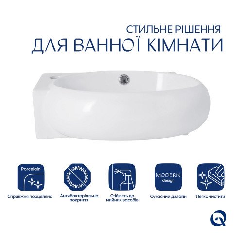 Комплект Qtap Leo: Раковина подвесная овальная левая 430x290x140 мм White + Донный клапан PU02O