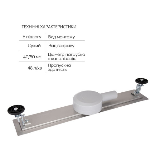 Линейный трап Qtap Scorpio FA600 из нержавеющей стали (поворотный сифон/сухой затвор) 600 мм