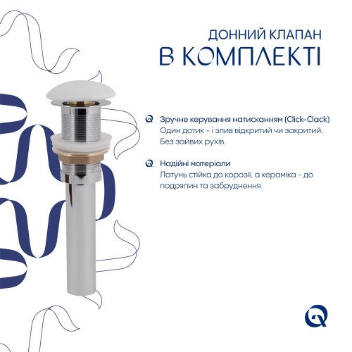 Комплект Qtap Crow: Раковина напольная моноблок 450x435x835 мм White + Донный клапан PU02O