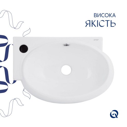 Комплект Qtap Leo: Раковина подвесная овальная левая 430x290x140 мм White + Донный клапан PU02O