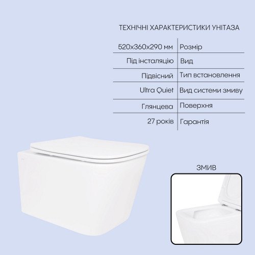 Готовое решение Qtap для ванной комнаты: подвесной унитаз Crow Ultra Quiet 520×360×290 + комплект инсталляции Nest 4 в 1 (квадратная клавиша Satin)