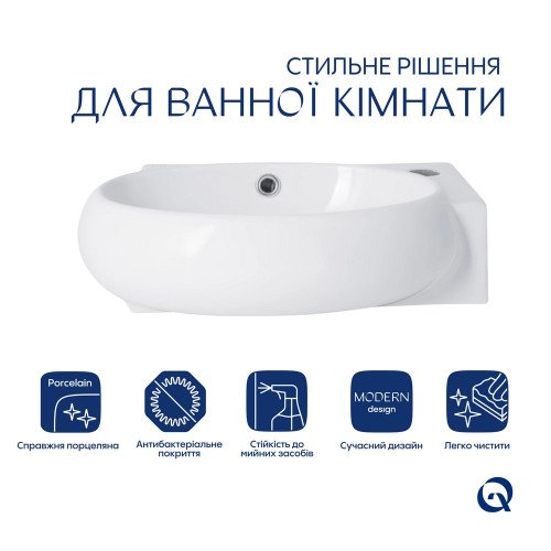 Комплект Qtap Leo: Раковина подвесная овальная правая 430x290x140 мм White + Донный клапан PU02O