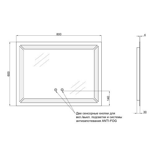 Зеркало Qtap Mideya с антизапотеванием (DC-B605) 800х600 QT2078B605W