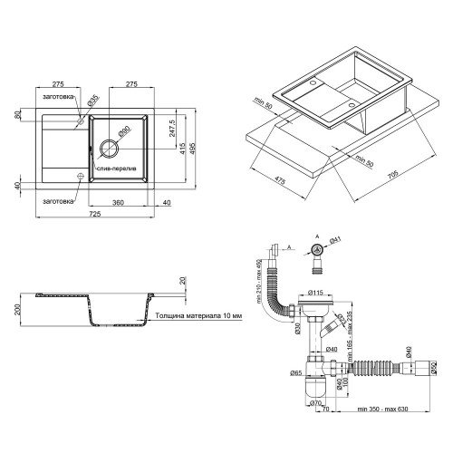 Кухонная мойка Qtap CS 7449 WHI (QT7449WHI650)