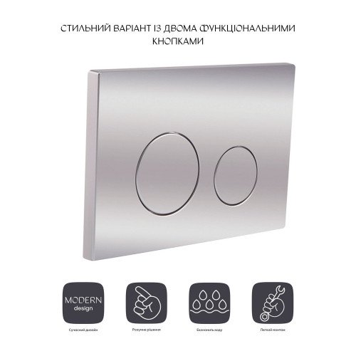 Панель змиву для унітаза Qtap Nest QT0111M11112CRM