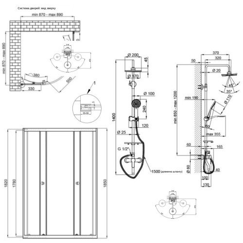 Готовое решение Qtap 2: Душ. кабина полукруг., 90x90 + Душ. панель