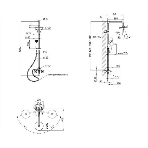 Душевая система Qtap Liberty ANT 140-210