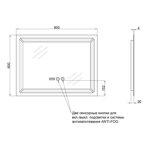 Зеркало Qtap Mideya с антизапотеванием (DC-F605) 800х600 QT2078F605W
