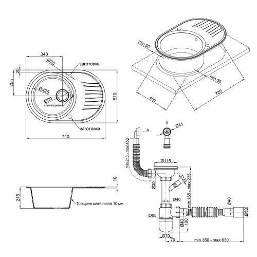 Кухонна мийка Qtap CS 7451 Beton (QT7451ET502)