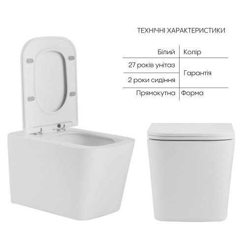 Унитаз напольный Qtap Tern безбачковый Ultra Quiet безободковый с сиденьем Soft-close WHITE QT17223303AW