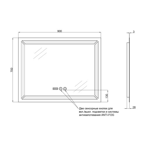 Зеркало Qtap Mideya с антизапотеванием (DC-F605-1) 900х700 QT2078F6051W