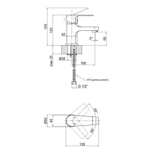 Смеситель для раковины Qtap Levny 1050104C
