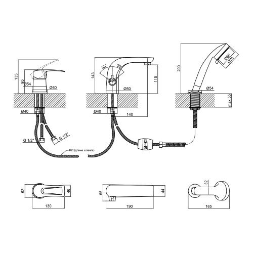 Смеситель для ванны Qtap Stenava 33104OGC