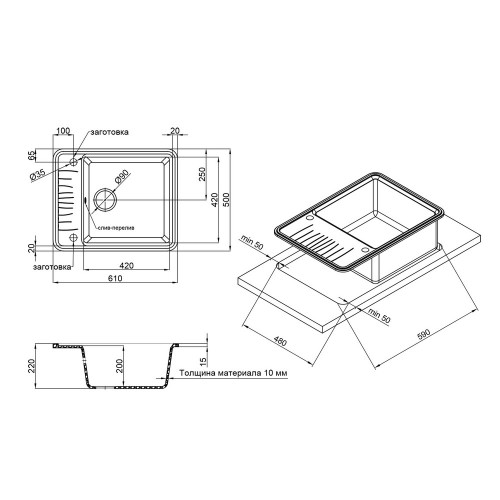 Кухонная мойка Qtap CS 6250 Beige (QT6250BEI551)