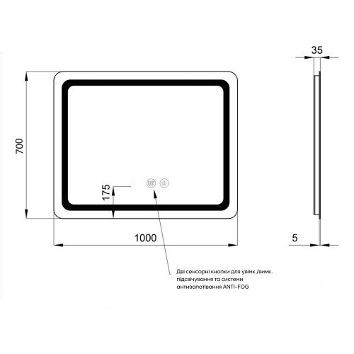 Зеркало Qtap Mideya 1000х700 с LED-подсветкой Touch, с антизапотеванием QT2078NCF10070W