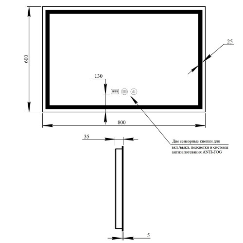 Зеркало Qtap Mideya (DC-F904) 800х600 с LED-подсветкой Touch, с антизапотеванием QT2078F904W