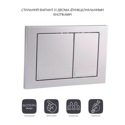 Панель смыва для унитаза Qtap Nest QT0111M06029SAT