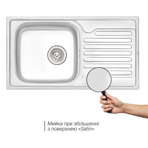 Кухонная мойка Qtap 7843 Satin 0,8 мм (QT7843SAT08)