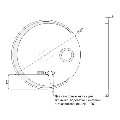 Зеркало Qtap Mideya с антизапотеванием (DC-F804) 600х600 QT2078F804W