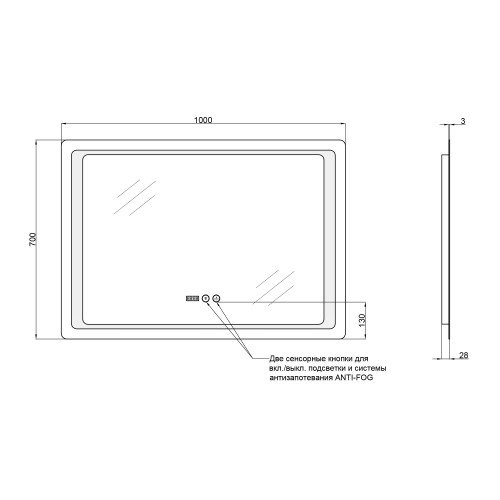 Зеркало Qtap Mideya с антизапотеванием (DC-F902-3) 1000х700 QT20789002W